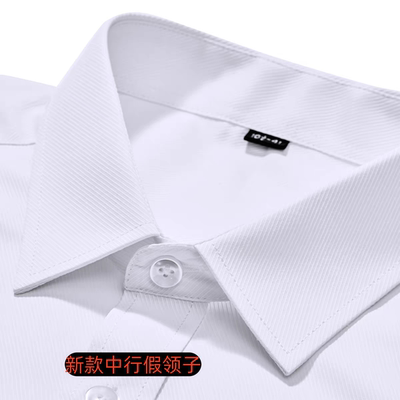 中行男女通用百搭假领