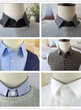 高端全棉磨毛假领子男百搭毛衣衬衫衣领保暖装饰领方领节约领假领