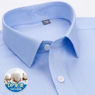 工商中国建设银行假领子男女通用邮政交通光大银行农商浦发银行