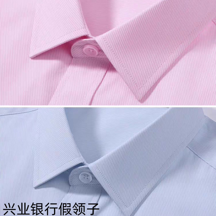 银行行服假领子男女通用秋季新款