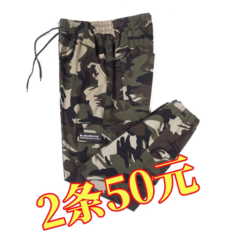 长裤迷彩裤宽松束脚休闲裤