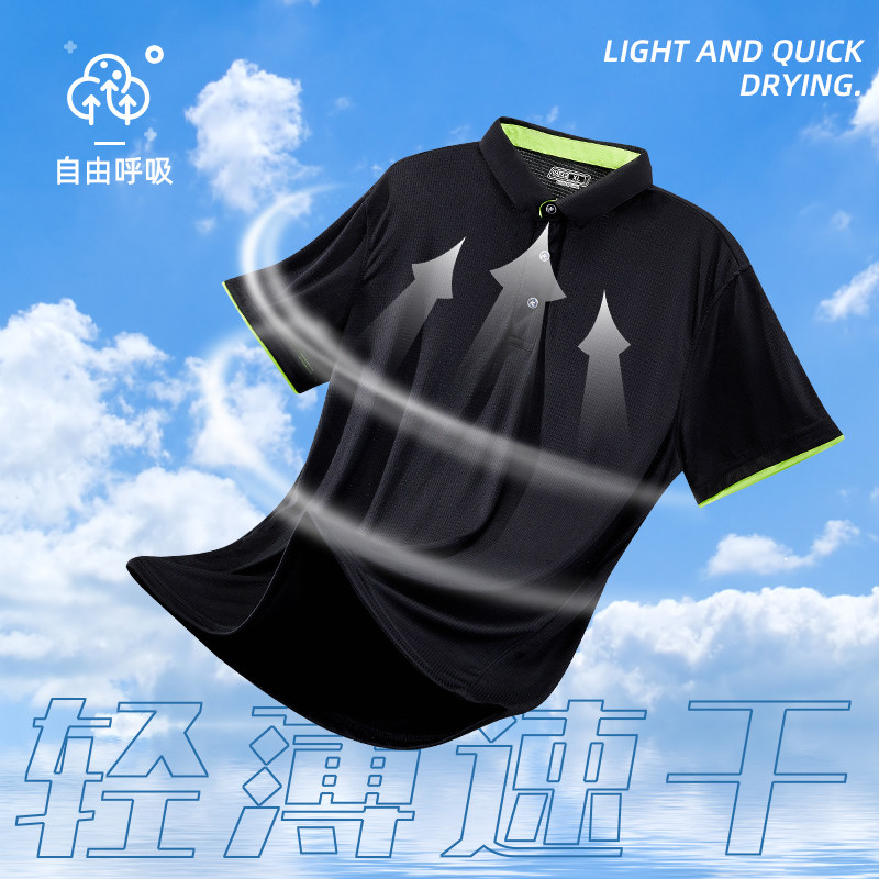 速干工作服短袖T恤短袖夏季POLO衫定制薄款快干体恤男女工装印字