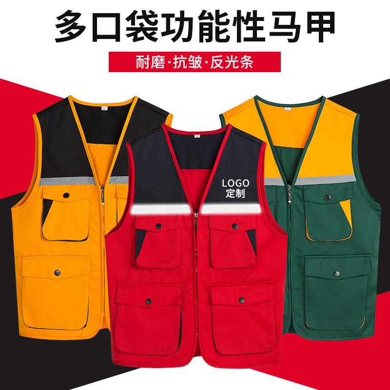 工作服马甲定制反光装修工地施工马夹搬运工人背心印logo印字工装