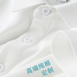 高端纯棉工作服定制polo文化衫短袖男夏季T恤企业工装订制印logo