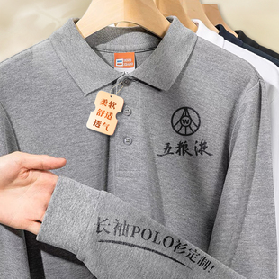 高端纯棉长袖polo衫工作服定制团体文化广告衫男秋冬季工衣印logo