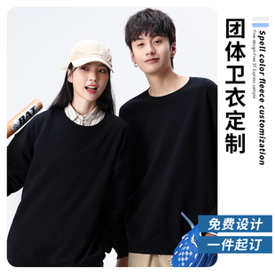 超市餐饮团体外套定制印logo工装 纯棉服务员工作服卫衣长袖 秋冬季