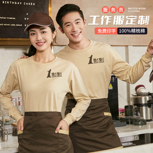 纯棉卫衣定制工作服长袖秋季餐饮服务员圆领T恤火锅店工衣印logo