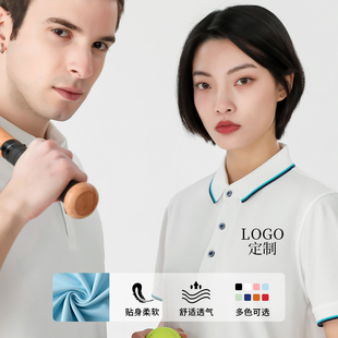 工作服定制冰丝polo衫短袖夏季T恤文化衫工装翻领工衣订制印logo