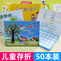巧狀元50本裝中小學(xué)生