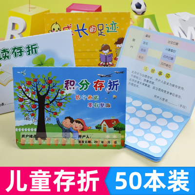 巧状元50本装中小学生