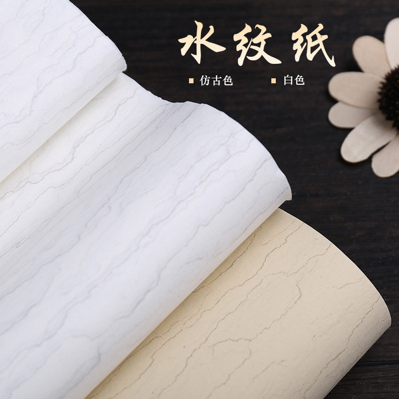宣纸书法专用纸四尺六尺对开半生半熟水纹宣纸瓦灰仿古色水纹纸安徽宣纸批发楷书国画创作国展参赛比赛作品纸