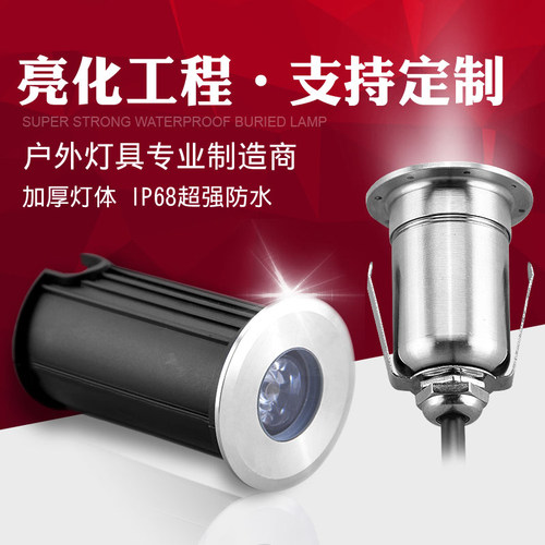 led1W3W户外防水不锈钢水下灯