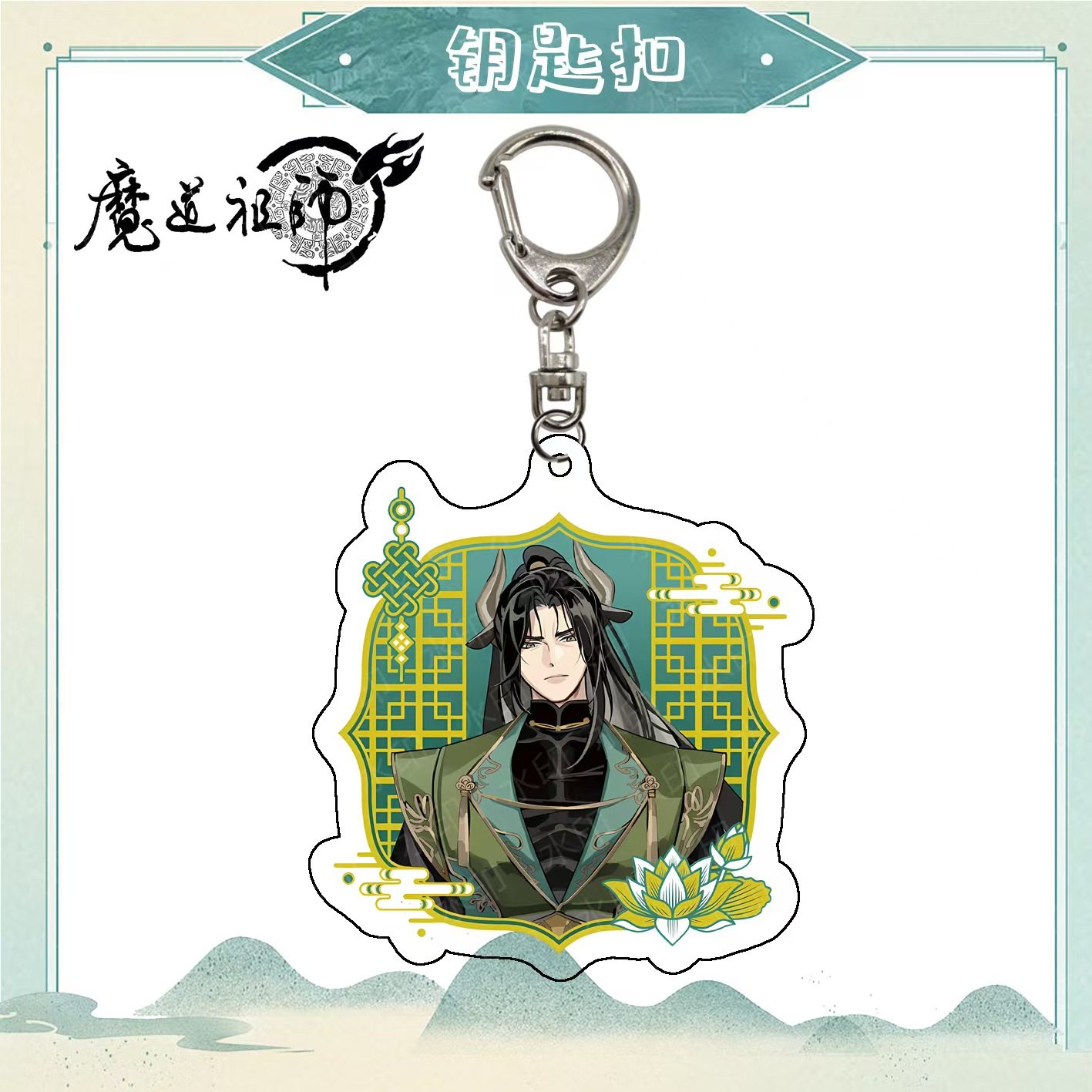 thumbnail for Nie Mingjue acrylic stand 15cm grinding road hundred ghosts night animation peripheral desktop ornaments humanoid standing signs