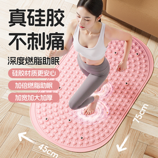 液态软硅胶指压板实心超慢跑足底按摩垫室内踏步踩脚通经络趾压板