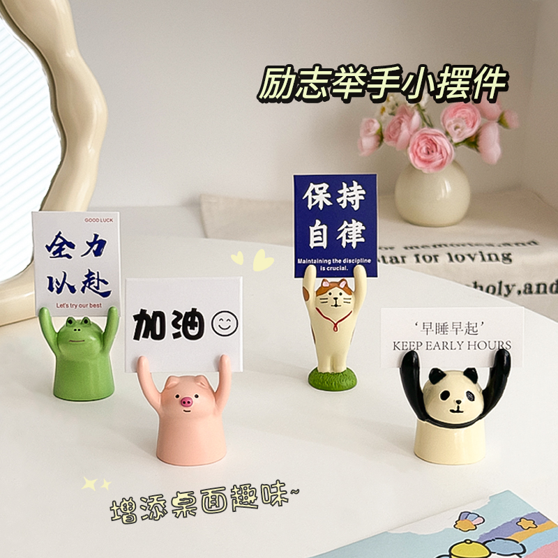 治愈系可爱小动物桌面摆件