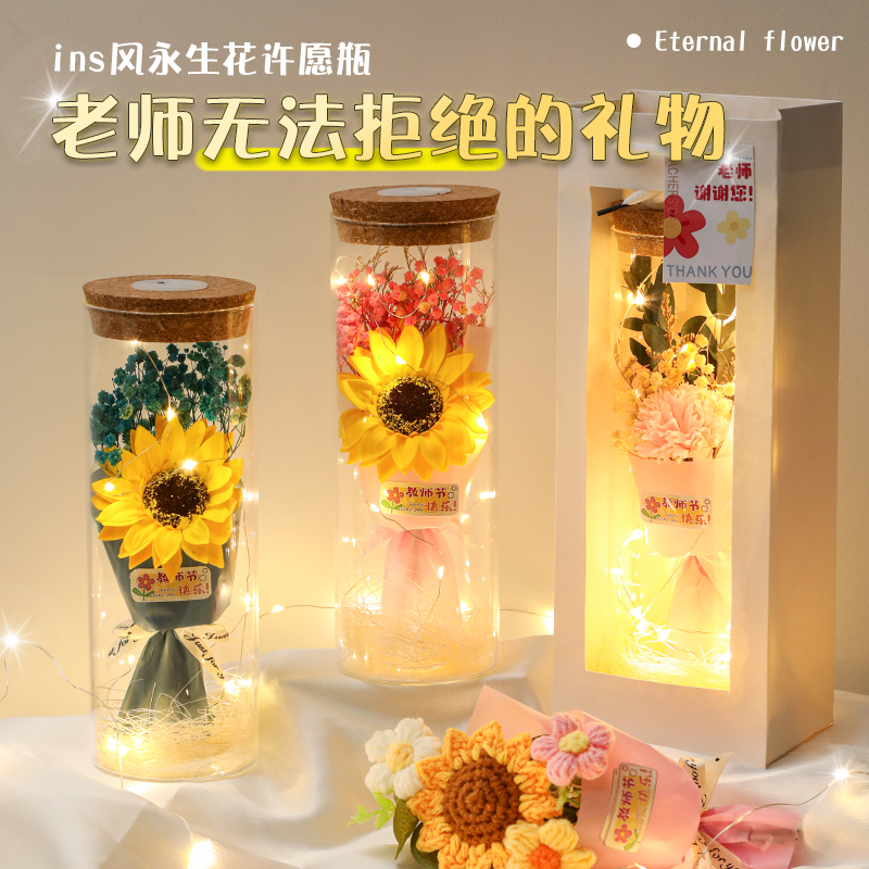 【老师无法拒绝的礼物】代写贺卡