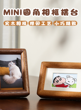 迷你拍立得相框摆台实木定制diy做成小画框3寸四寸