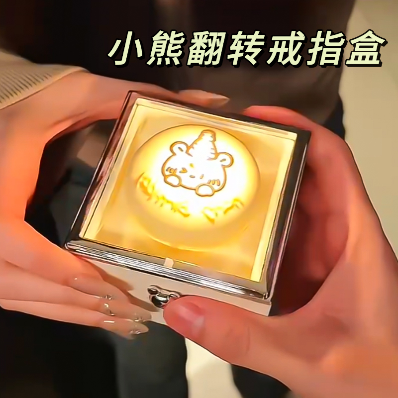 520情人节礼物惊喜戒指盒