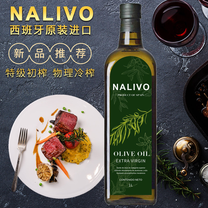 Auroliva  Spain Original Imported Super Extra virgin olive oil 1L Cooking oilin the Agri rice/Dried foods/Condiment , Cooking oil/Flavored oil , Olive oil  category - from Buy2taobao.com to provide professional Taobao agent buy service