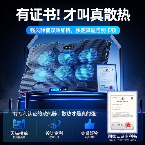 泰冷啦！六核涡轮风冷降温