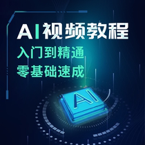 AI tutorial video illustrator cc2015 graphic design illustration design self taught introductory video course