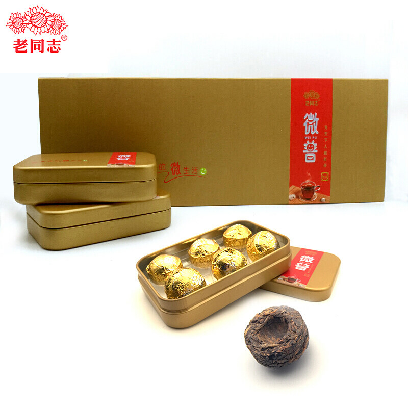 老同志微普普洱茶熟茶5盒条盒装宫廷金芽便携免撬小沱茶龙珠熟普