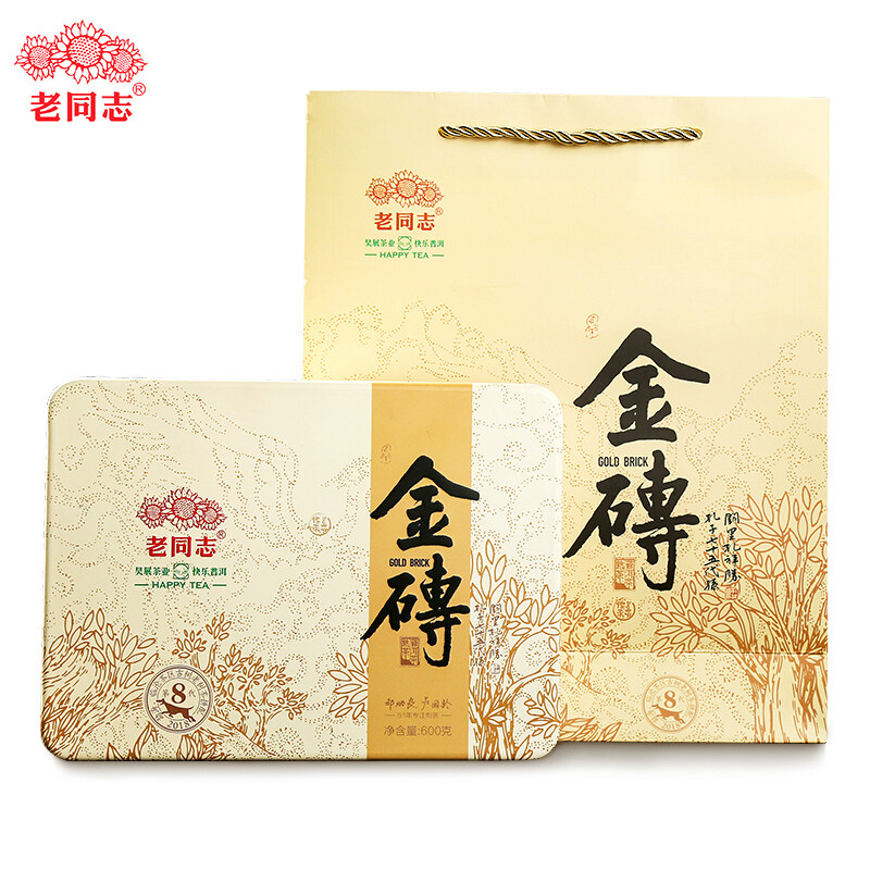 老同志普洱茶砖熟茶绿色方圆2018年金砖600g云南勐海古树茶叶黑茶
