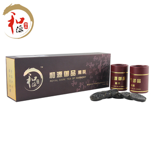 和源御品黑茶高档礼品盒装渠江薄片悟安化天尖小筒装湖南特产茶叶