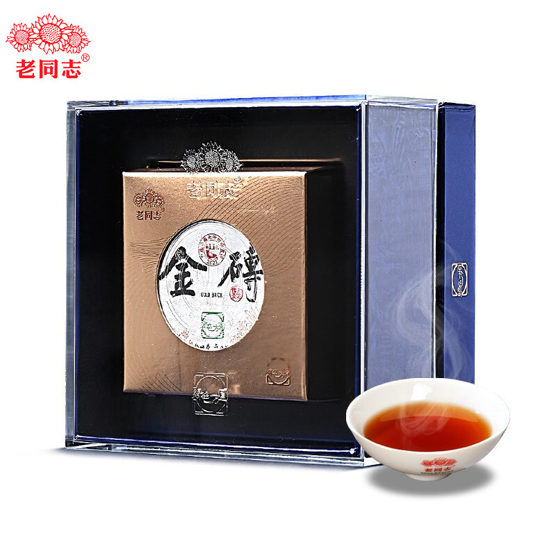 老同志普洱茶熟茶2021年金砖495克礼盒装熟普砖茶勐海古树茶送礼