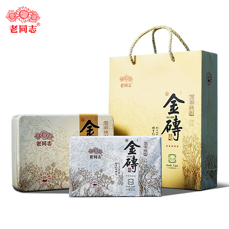 老同志绿色方圆金砖普洱熟茶2020年百年特制600克送礼盒装熟普茶