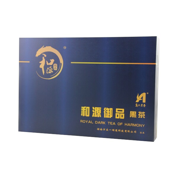 和源御品收藏级茶叶正宗湖南安化黑砖茶手筑金花茯砖茶1500g