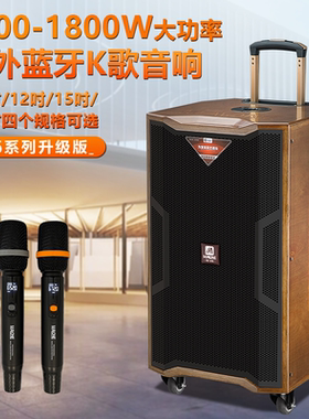 正品曼龙户外音响无线话筒K歌