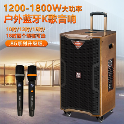 正品曼龙户外音响无线话筒K歌