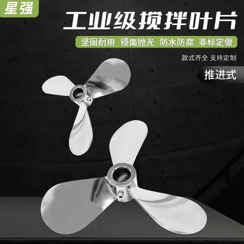 镜面款不锈钢304/316推进食品级