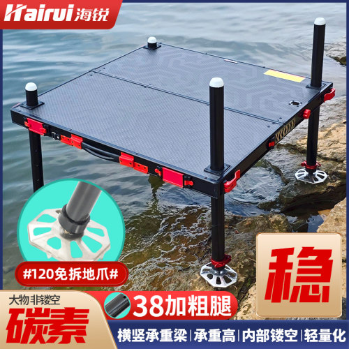 碳素钓台大物超轻碳纤维钓鱼平台