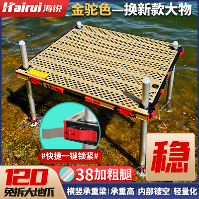 海锐钓台大物新款一键式刹车