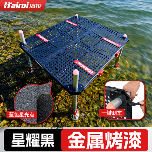 海锐镂空激光超轻钓台金属涂层