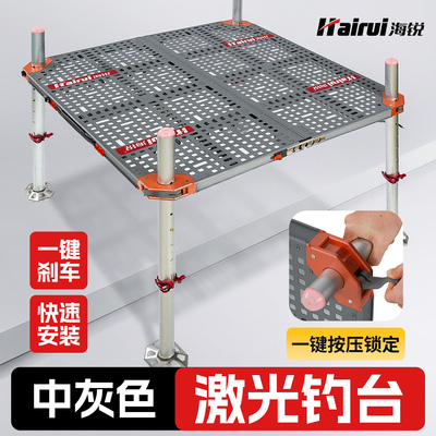 海锐激光钓台灰色新款大地粗腿