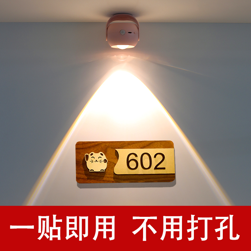 无线充电射灯DEAMAK免布线