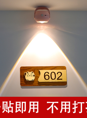 无线充电射灯免接线免打孔家用装饰画免布线壁灯床头感应氛围灯