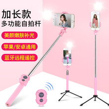 14.8元包邮  Dayleer  通用型蓝牙自拍杆