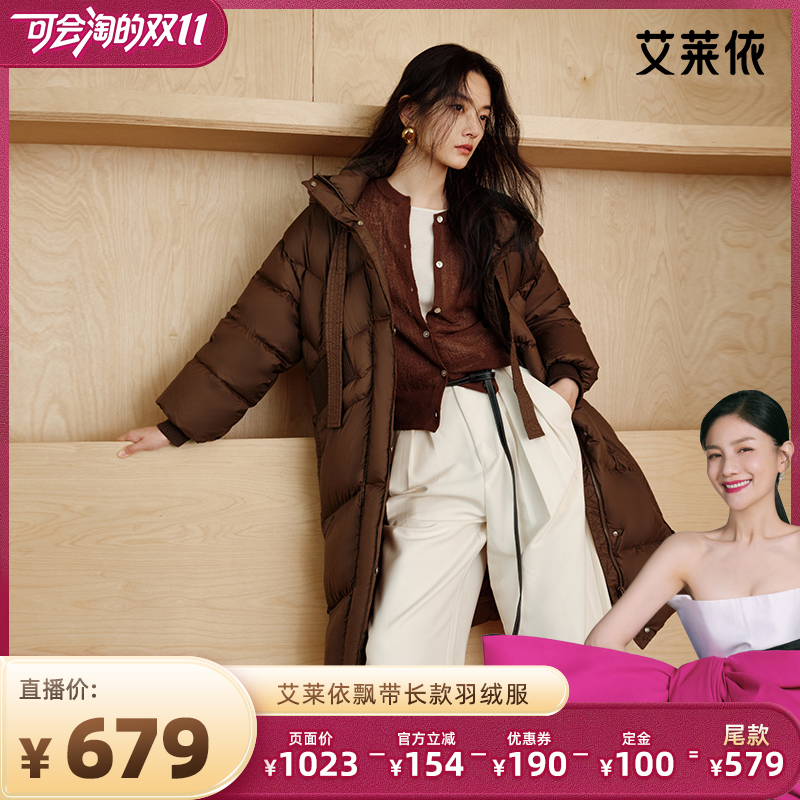 艾莱依加厚长款面包羽绒服新款