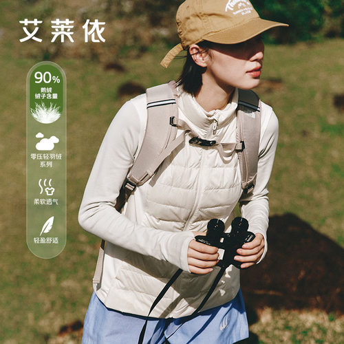 艾莱依鹅绒马甲女新款轻