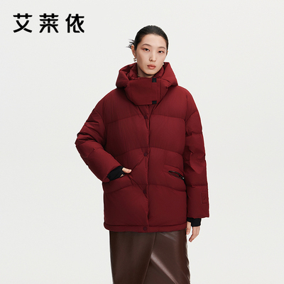 艾莱依冬季女款鹅绒羽绒服百搭短款户外高充绒量加厚保暖防风外套