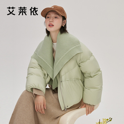 艾莱依可拆卸针织披肩立领羽绒服