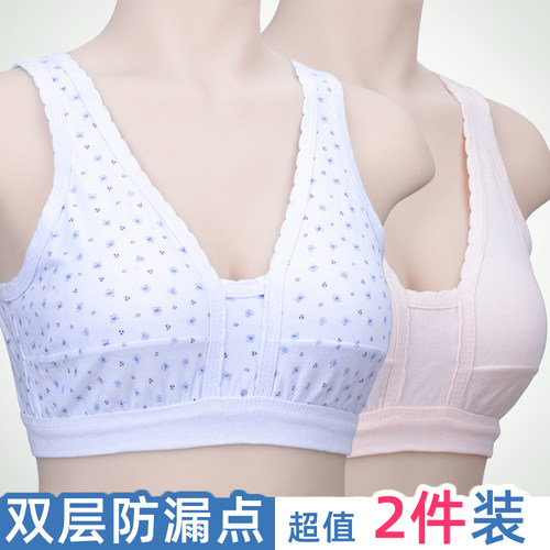 无钢圈中老年胸罩汗衫半截背心