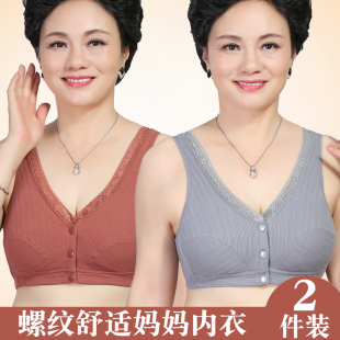 无钢圈背心式 妈妈文胸中老年人运动纯棉内里内衣女前扣薄款 胸罩夏