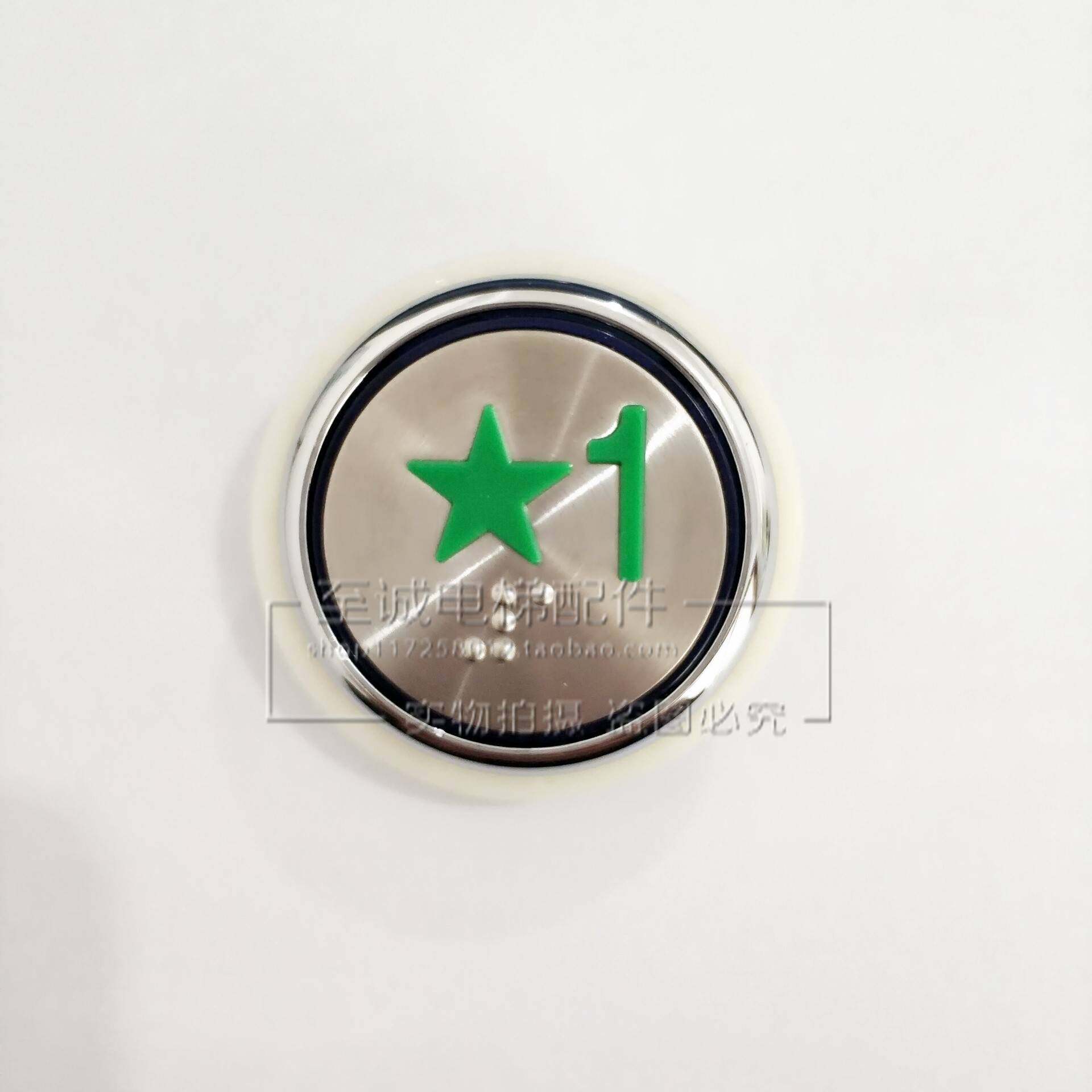 西继迅达电梯按钮x15004-epcb05-x5超薄外呼按键x15004-epcb09-x2