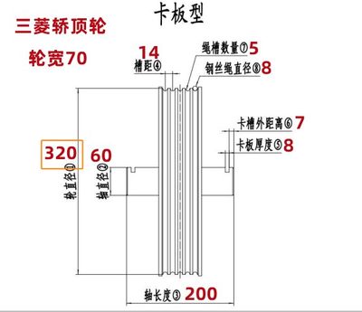 电梯铸铁轮导向轮轿顶