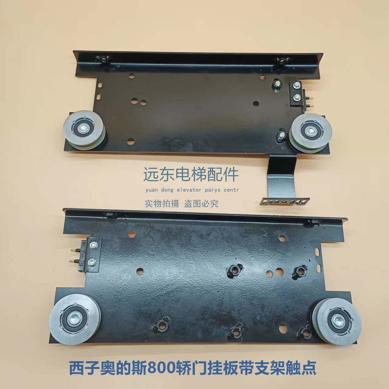 电梯轿门挂板厅门门挂板 800/900开门新国标轿门适用西子奥的斯